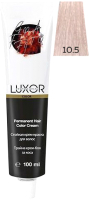 Крем-краска для волос Luxor Professional Стойкая 10.5 (100мл, платиновый блондин махагоновый) - 