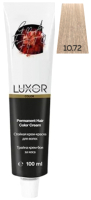 Крем-краска для волос Luxor Professional Стойкая 10.72 (100мл, платиновый блондин шоколадный фиолетовый) - 