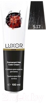 Крем-краска для волос Luxor Professional Стойкая 5.17 (100мл, светлый коричневый пепельный шоколадный)