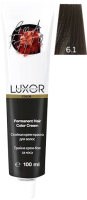 Крем-краска для волос Luxor Professional Стойкая 6.1 (100мл, темный блондин пепельный) - 