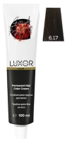 Крем-краска для волос Luxor Professional Стойкая 6.17 (100мл, темный блондин пепельный шоколадный) - 