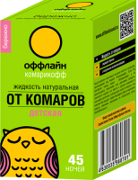 

Наполнитель для фумигатора, Оффлайн 45 ночей без запаха OF01080211