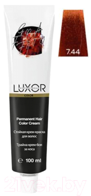 Крем-краска для волос Luxor Professional Стойкая 7.44 (100мл, блондин медный интенсивный)