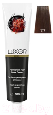 Крем-краска для волос Luxor Professional Стойкая 7.7 (100мл, блондин шоколадный)