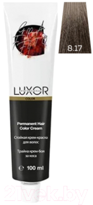 Крем-краска для волос Luxor Professional Стойкая 8.17 (100мл, светлый блондин пепельный шоколадный)