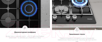 Изображение товара Газовая варочная панель Haier HHX-G64CWSB