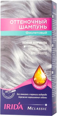 Изображение товара Оттеночный шампунь для волос Irida M Classic (фиолетовый)