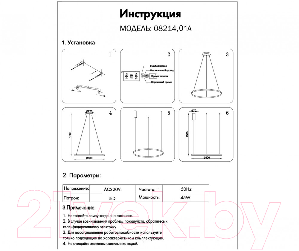 Потолочный светильник Kinklight Тор 08214.01A(4000K) (белый) — фото 3