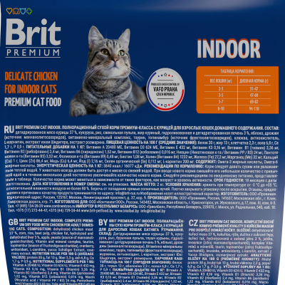 Сухой корм для кошек Brit Premium Cat Indoor с курицей / 5049233 (400г)