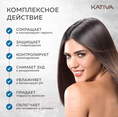 Шампунь для волос Kativa От перхоти с климбазолом (250мл)