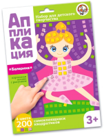

Набор для творчества, Аппликация Балерина / 02772