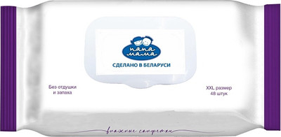 

Влажные салфетки детские, 99% воды + 4 компонента