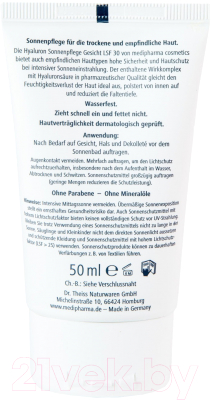 Крем солнцезащитный Medipharma Cosmetics Hyaluron Для лица LSF 30 (50мл)