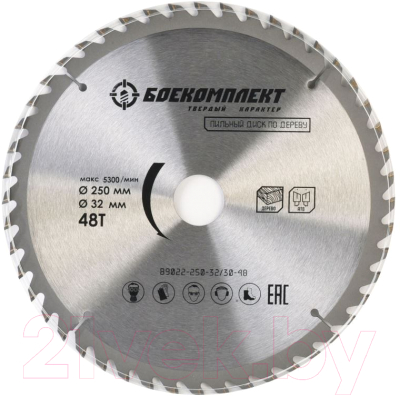 Пильный диск Боекомплект B9022-250-32/30-48