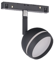 

Трековый светильник Sfera Sveta, 002CG 9W3K SBK