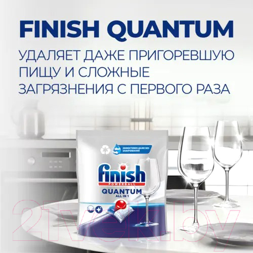 Таблетки для посудомоечных машин Finish Quantum