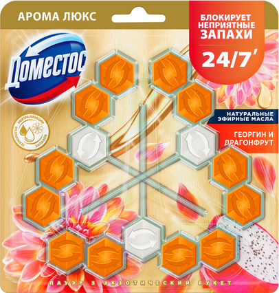 Чистящее средство для унитаза Domestos Power 5. Экзотический букет Трио (3x50г)