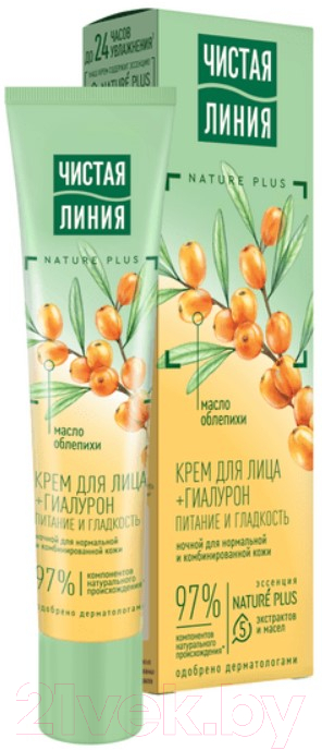 Крем для лица Чистая Линия Питательный ночной для комбинированной кожи (40мл)