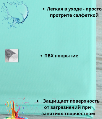 Скатерть No Brand Мурзилка 100x70 (бирюзовый)