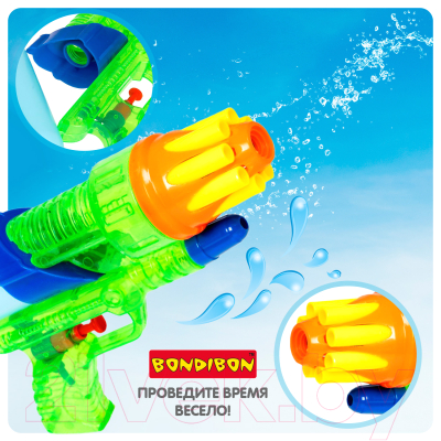 Бластер игрушечный Bondibon Водный пистолет. Наше лето / ВВ2858-Б (голубой/зеленый)