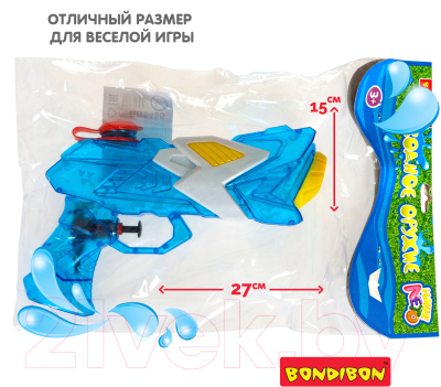 Бластер игрушечный Bondibon Водный пистолет. Наше лето / ВВ5485-А (голубой)