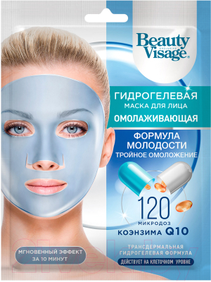 Маска для лица гидрогелевая Fito Косметик Beauty Visage Омолаживающая (38г)