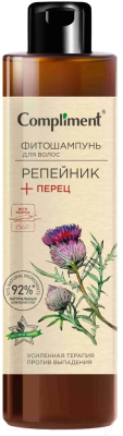Шампунь для волос Compliment Фито Репейник+Перец  (400мл)