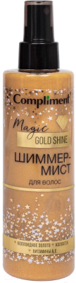 Спрей для волос Compliment Magic Gold Shine Шиммер-Мист (200мл)
