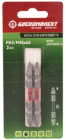 

Набор бит, BPH2-60DOUBLE-2