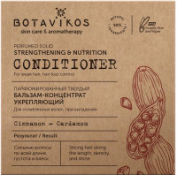 Твердый бальзам для волос Botavikos Укрепляющий концентрат твердый (50г) - 