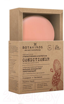 Твердый бальзам для волос Botavikos Укрепляющий концентрат твердый (50г)