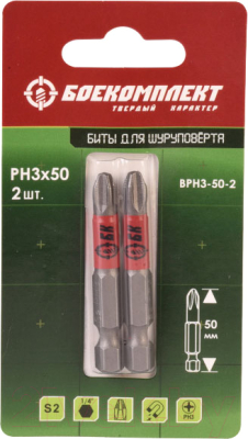 Изображение товара Набор бит Боекомплект BPH3-50-2 (2шт)