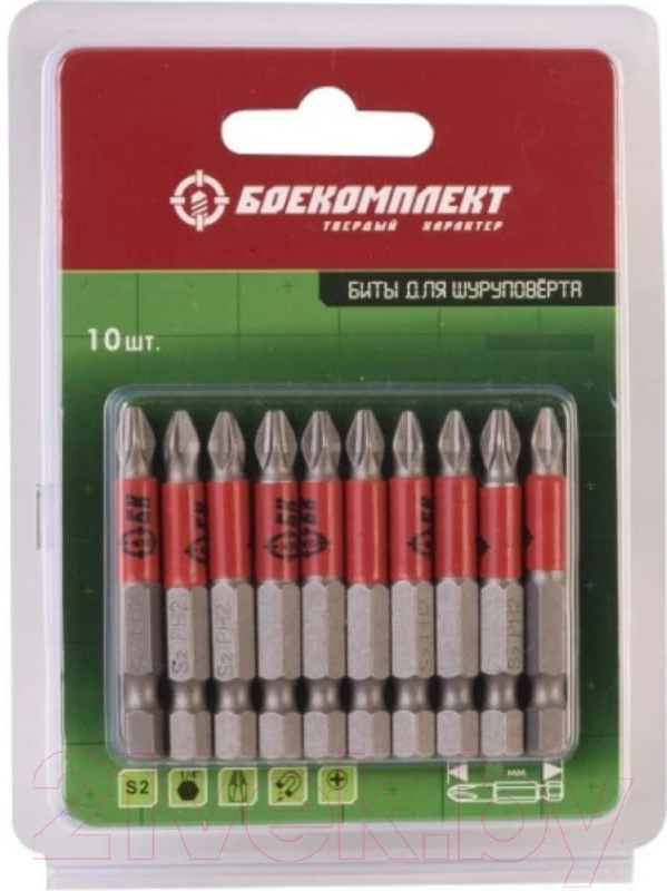 Набор бит Боекомплект BT20-50-10L (10шт)
