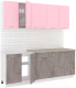 Готовая кухня Кортекс-мебель Корнелия Лира-лайт 2.1м (розовый/оникс/марсель) - 
