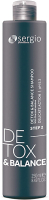 Шампунь для волос Sergio Professional Detox Очищающий и Восстанавливающий (250мл) - 