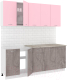 Готовая кухня Кортекс-мебель Корнелия Лира-лайт 2.0м (розовый/оникс/марсель) - 