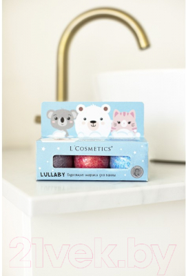 Набор бомбочек для ванны L'Cosmetics Lullaby (3x55г, голубой)