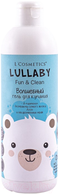 Гель для душа детский L'Cosmetics Lullaby Волшебный Для детей старше 3-х лет  (250мл)