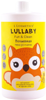 Пена для ванны детская L'Cosmetics Lullaby Волшебная с экстрактом спелых ягод  (750мл) - 