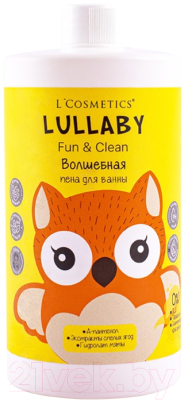 Пена для ванны детская L'Cosmetics Lullaby Волшебная с экстрактом спелых ягод  (750мл)