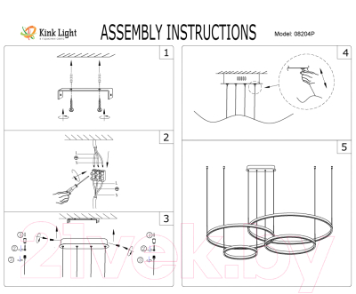 Изображение товара Потолочный светильник Kinklight Тор 08204.33P (матовое золото)