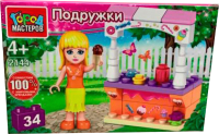 

Конструктор Город мастеров, Ларек со сладостями / 2144-AA