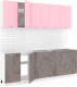 Готовая кухня Кортекс-мебель Корнелия Лира-лайт 2.2м без столешницы (розовый/оникс) - 
