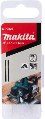 Комплект ножей для электрорубанка Makita D-70823 (2шт)