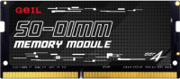 Оперативная память DDR4 GeIL GS48GB3200C22SC - 