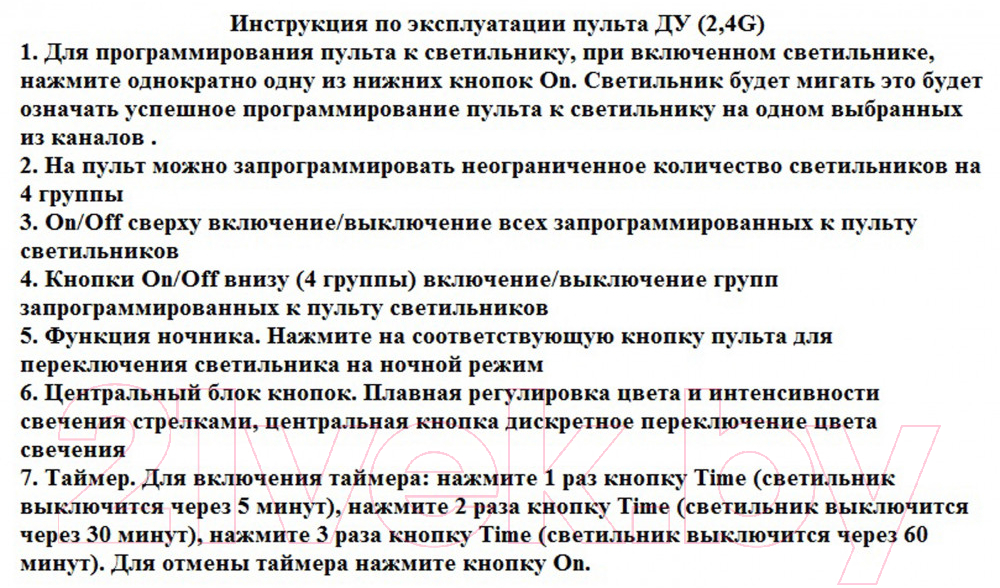 Потолочный светильник Kinklight Тор 08223.19A(4000K) (черный) — фото 3
