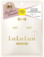 

Набор масок для лица, Face Mask Clear White