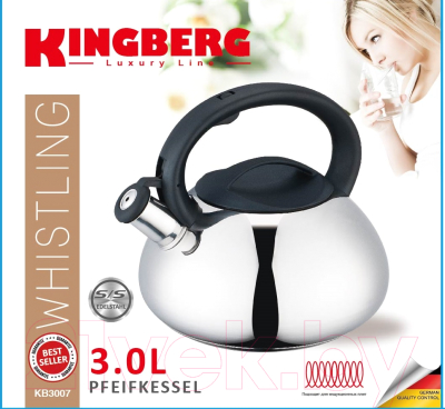 Чайник со свистком Kingberg 3.0л КВ3007