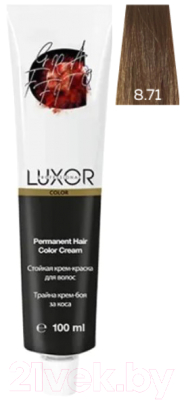 Крем-краска для волос Luxor Professional Стойкая 8.71 (100мл, светлый блондин шоколадный пепельный )