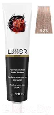 Крем-краска для волос Luxor Professional Стойкая 9.23 (100мл, очень светлый блондин фиолет золотистый)